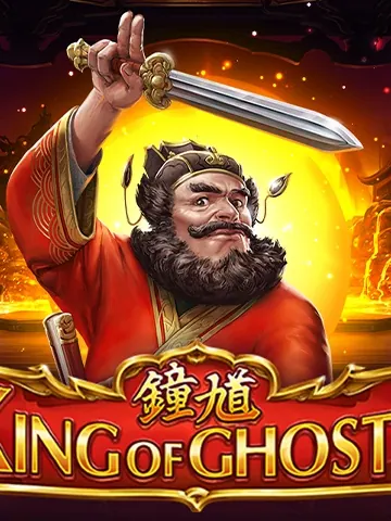 King of Ghosts